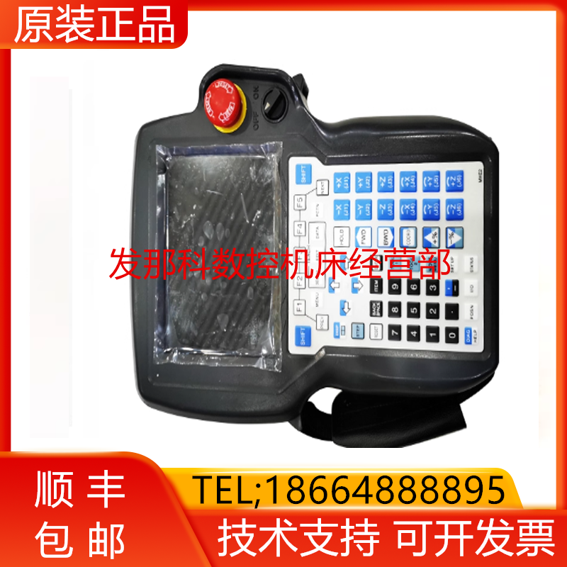 A05B-2518-C350#JGN#JMH FANUC发那科原装示教器手持盒现货询价
