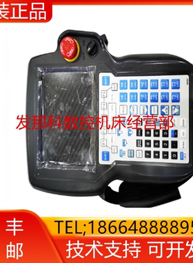 A05B-2518-C350#JGN#JMH FANUC发那科原装示教器手持盒现货询价