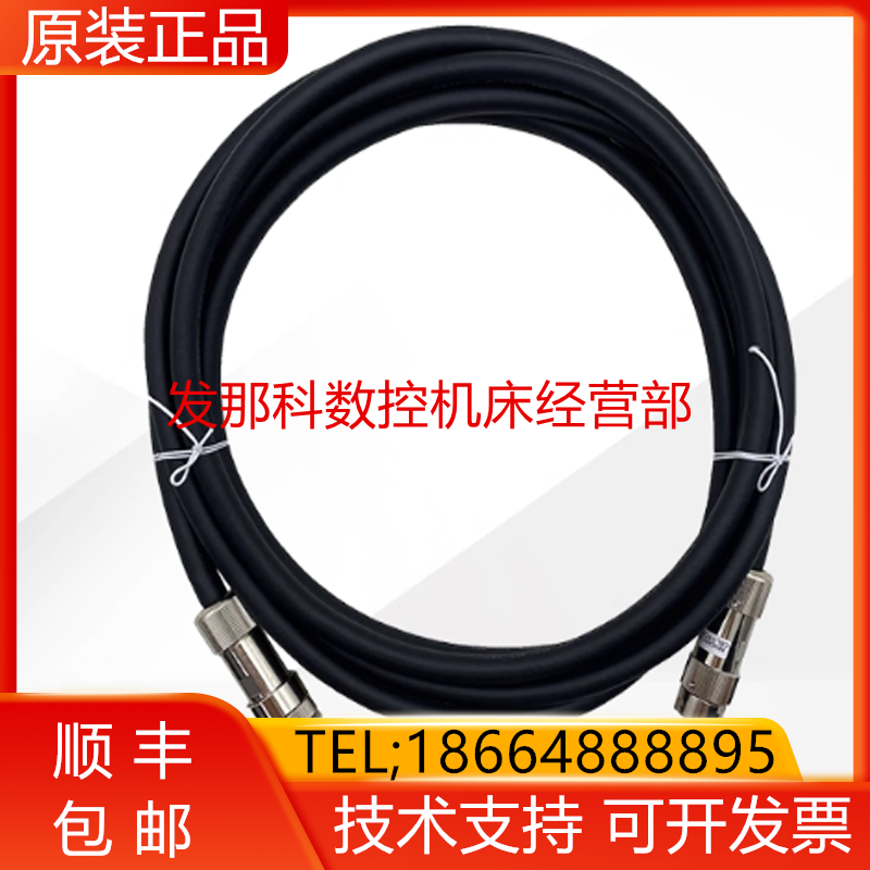 安川机器人 YASKAWA CBL-YRC062-1 NX100示教器延长线 4米询价
