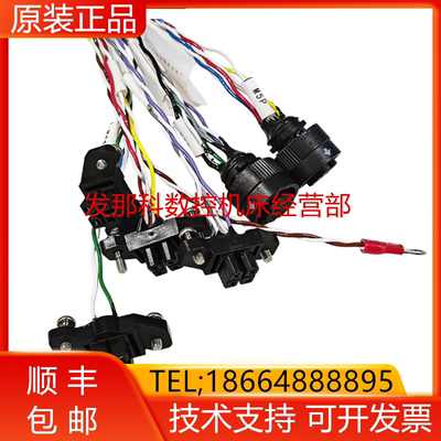 RBN0693-00-260103 FANUC发那科数控机床配件线材现货询价