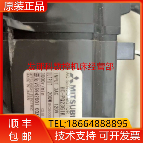 三菱全新原装电机质保一年