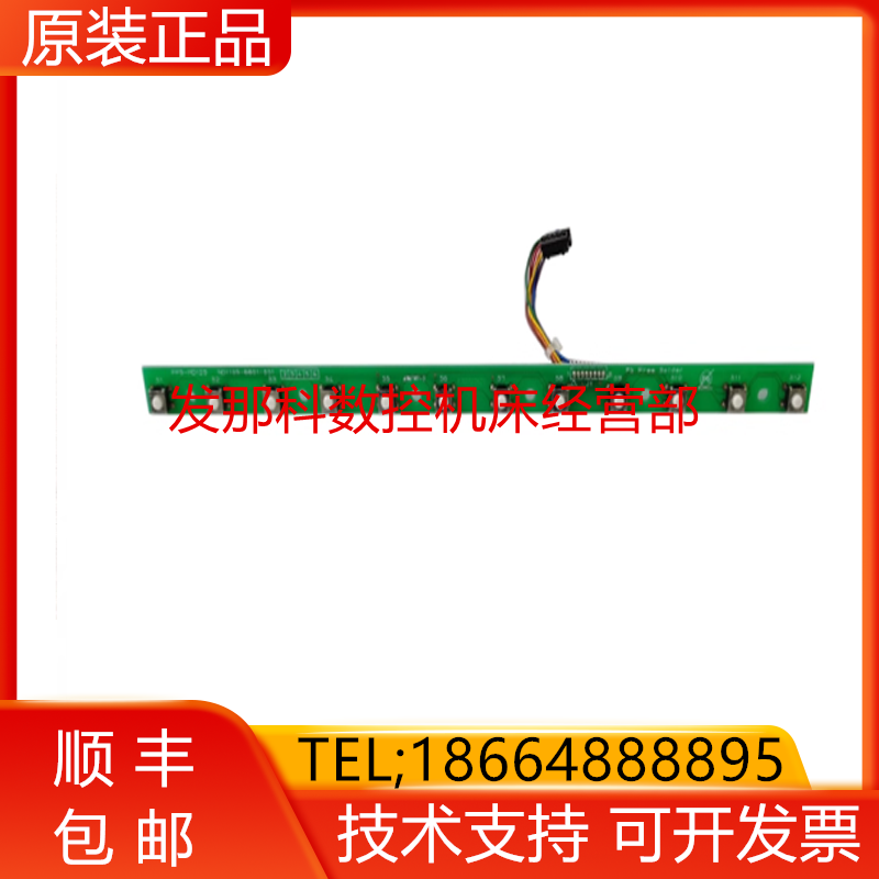 FP5-MD129 ND1105-6801-001 FANUC发那科数控机床按键现货询价