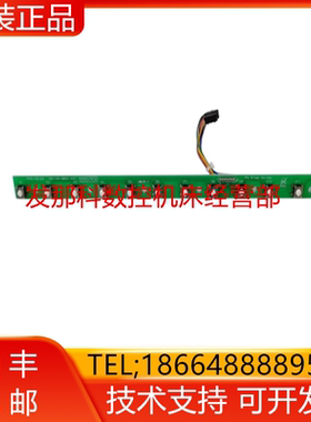 FP5-MD129 ND1105-6801-001 FANUC发那科数控机床按键现货询价