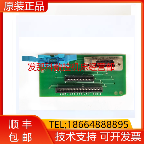 A86L-0001-0171 N86D-1603-R101 FANUC发那科连接板成色好询价