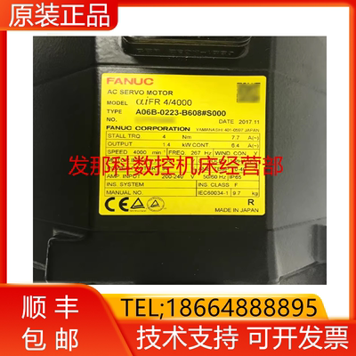 A06B-0223-B608#S000 A06B-2223-B608#S000FANUC发那科电机询价