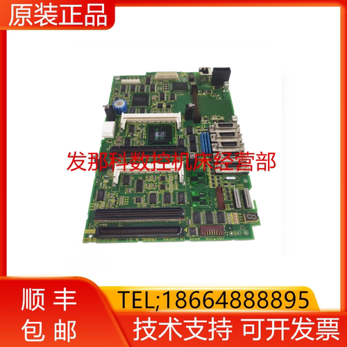 A20B-8100-0983 0933 FANUC发那科数控机床主板电路板PCB板询价