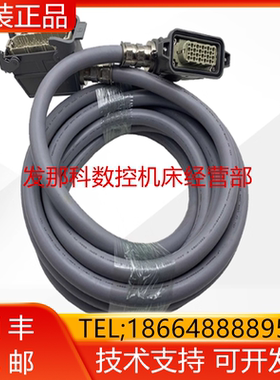 ABB机器人 3HAC9038-2 IRC5C Compact 动力线（15M）询价