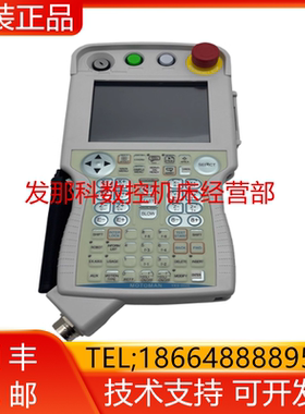 安川机器人 YASKAWA JZRCR-YPP01-1 DX100示教器询价