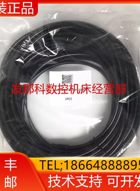 A66L-6001-0023 0026 FANUC发那科外部光纤现货询价