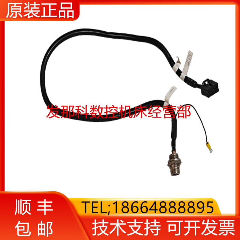 A660-4004-T751#L7R503 FANUC发那科机器人线材现货询价