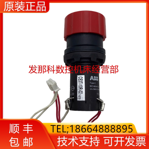 ABB机器人 3HAC028357-025 CE3T-10R-02 DSQC679示教器询价