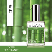 正直儒雅清冽新鲜竹子香调 DORIS Bamboo青竹 学生中性持久淡香水