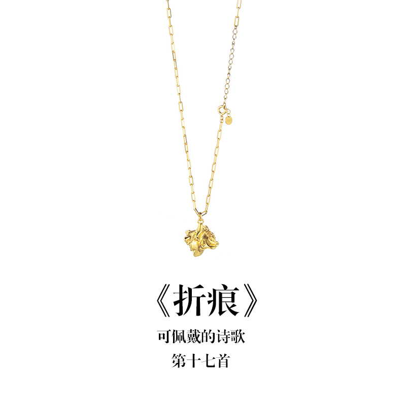 南风歌《折痕》项链S925银简约肌理小众气质礼物