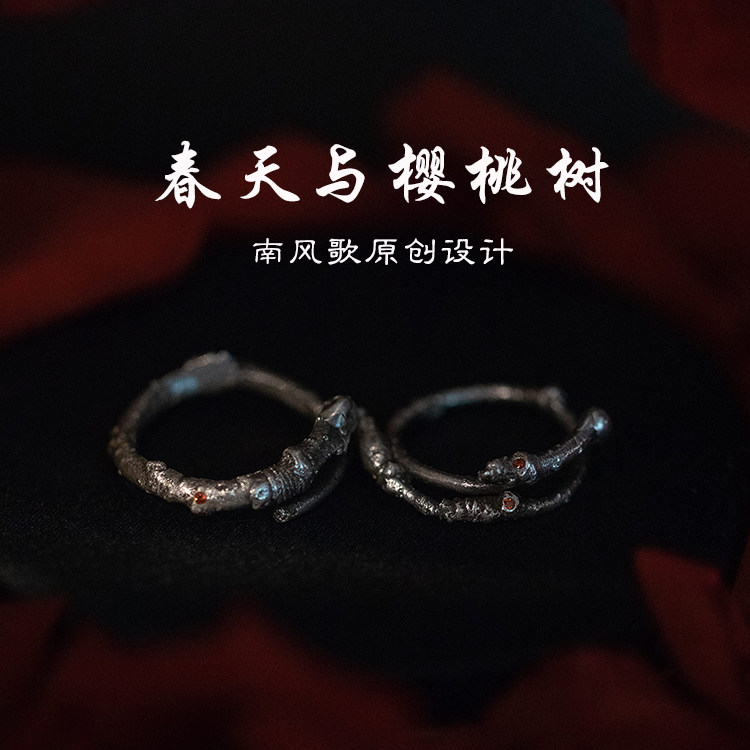 原创设计戒指925纯银情侣