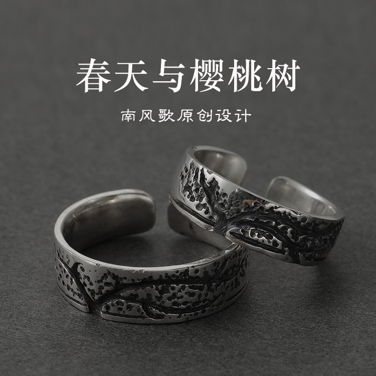 原创设计风纯银礼物情侣节日戒指