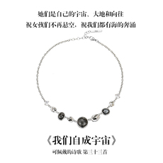 Серебряное ожерелье