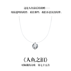 Серебряное ожерелье