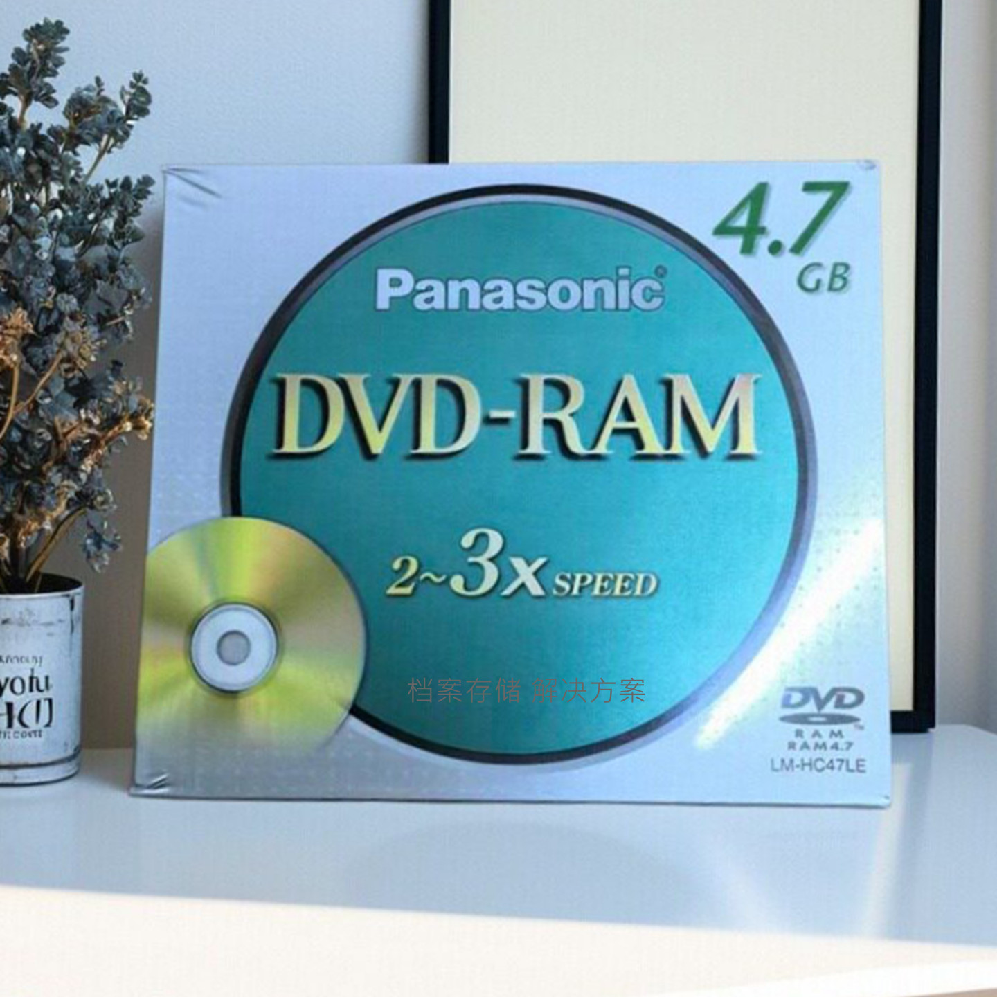 正品Panasonic松下dvd-ram刻录盘 2-3X 4.7GB可擦写DVD空白光碟片