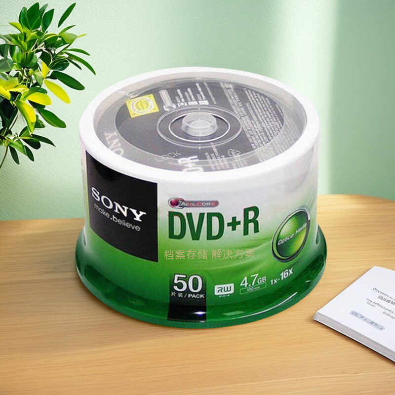原装正品SONY索尼DVD+R空白光盘4.7GB 16X 电脑dvd刻录光碟片50片
