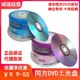 清华同方dvd r刻录盘16X4.7g同方dvd电脑空白DVD光盘视频数据盘