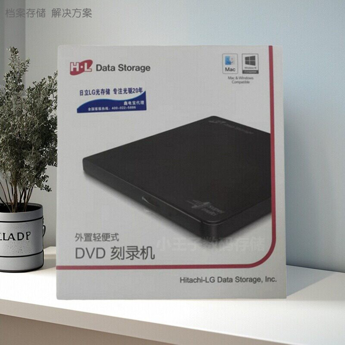 日立LG光驱外置刻录机GP65NB60笔记本移动款超薄usb外接 dvd 光驱