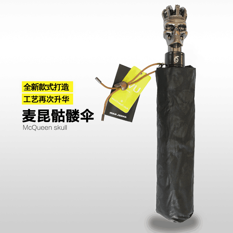 麦昆骷髅头三折伞自动小黑伞黑胶