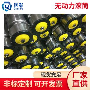 庆发无动力滚筒输送线托辊转弯机流水线不锈钢辊筒转送带滚轮轴承