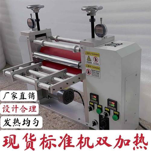双辊加热贴合整平锂电池滚压牵引拉料烫金过胶机覆膜机实验对压机