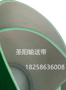 PVC白色绿输送带工业平面输送带流水线爬坡运输皮带轻型同步传送