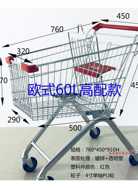 厂家直销中小大型超市专用折叠手推车亚洲款欧洲款手拉车购物车