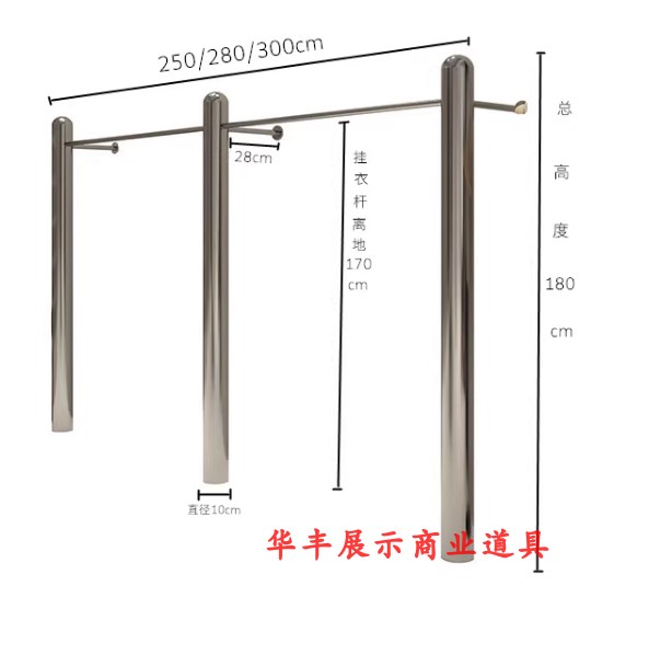 顺趣欧韩款不锈钢挂衣架服装展示架专卖店落地单杠双杠定做服装架