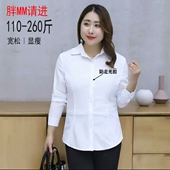 女装 不透白衬衫 女胖mm职业通勤正装 大码 工作服衬衣200斤春秋长袖