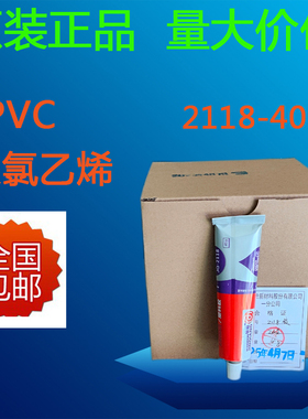 苏州金枪2118全透明塑料胶粘剂粘PP PEABS尼龙海绵航模模型专用胶