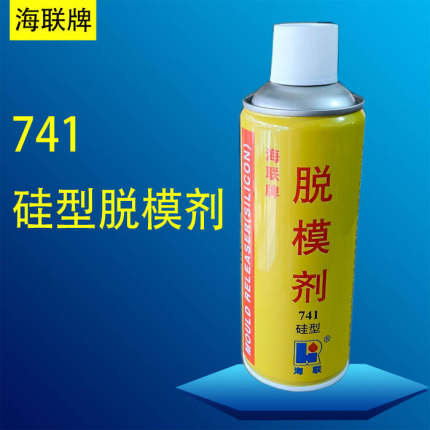 正品上海海联牌脱模剂741硅型油性 模具橡胶塑料制品脱模剂耐高温