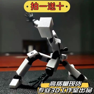 多关节可动3D打印人偶手办支架超全身活动机械小人仔玩具