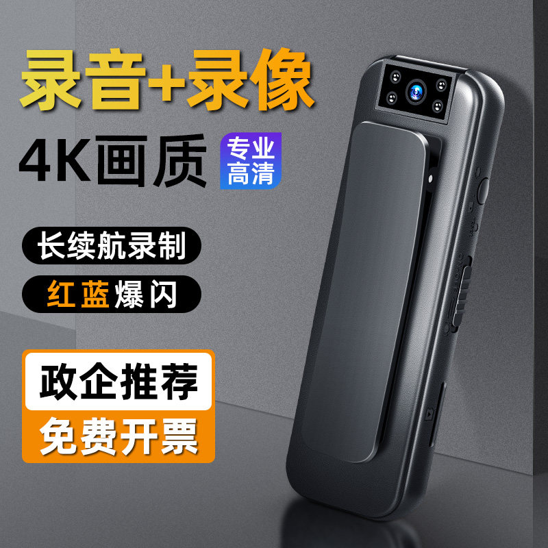 执法仪记录高清夜视佩戴式摄像机胸口相机录音专业执勤现场记录仪