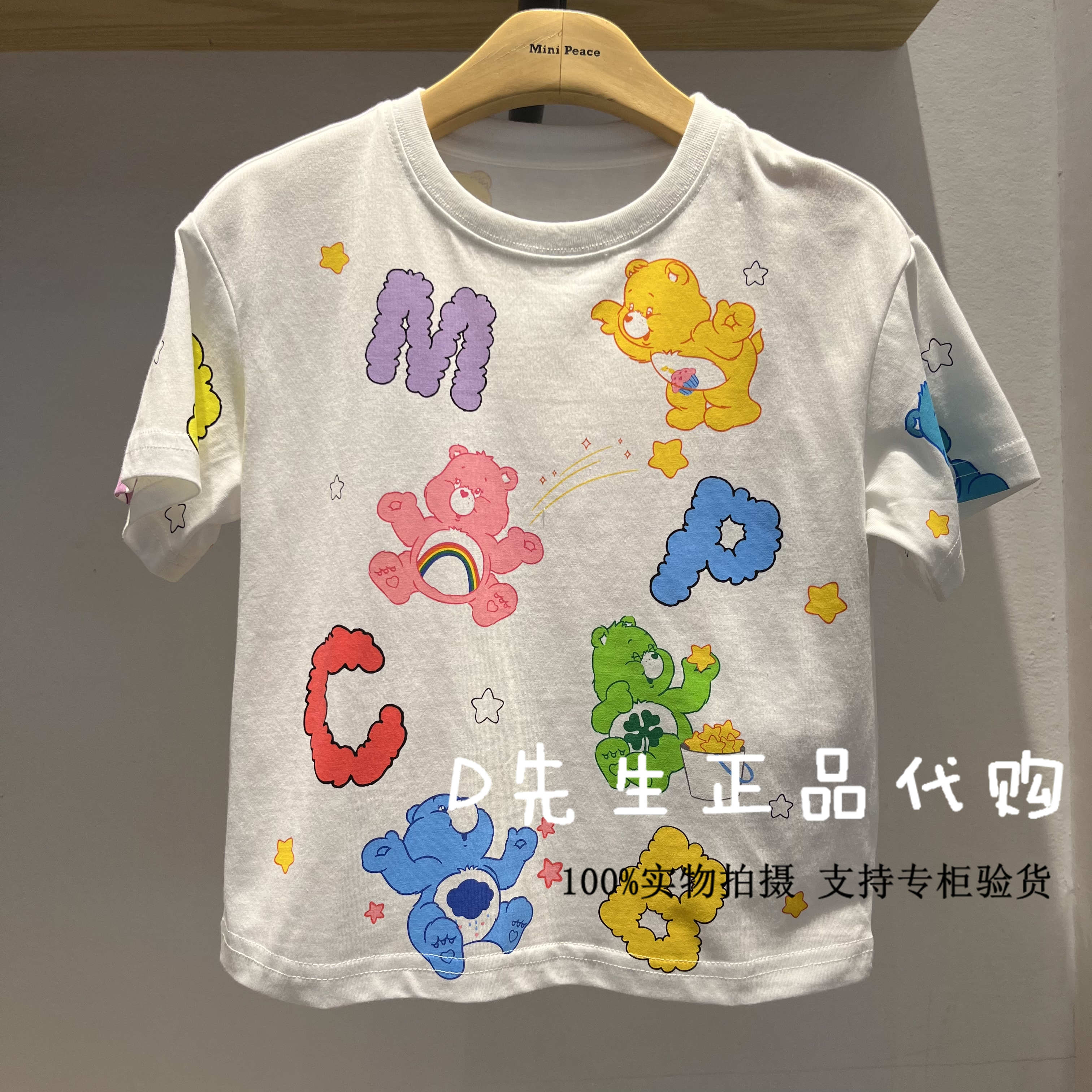 f2dac2121 mini peace太平鸟童装2022夏装新款女童短袖t恤 299