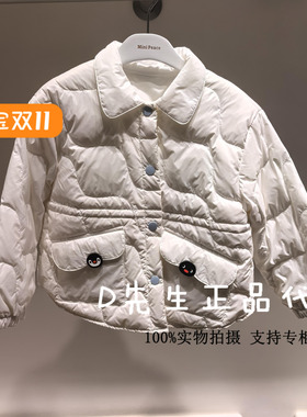 F2ACE4190 mini peace太平鸟童装2024冬装新款女童休闲羽绒服 499