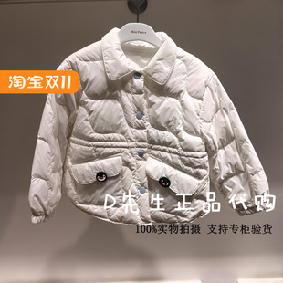 F2ACE4190 mini peace太平鸟童装2024冬装新款女童休闲羽绒服 499