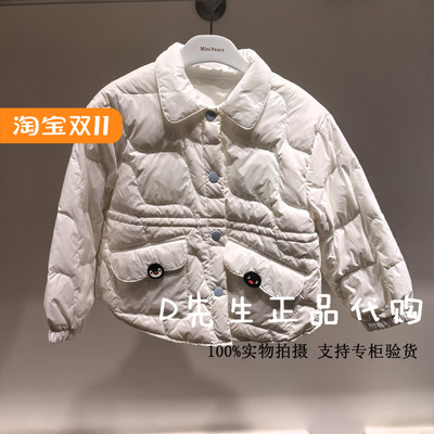 minipeace太平鸟童装F2ACE4190