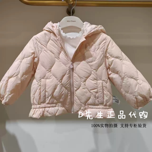 minipeace太平鸟童装F4ACG4183