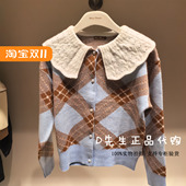 mini 女童针织衫 peace太平鸟童装 F2EAF3334 2025秋装 新款 开衫 529