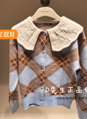 F2EAF3334 mini peace太平鸟童装2025秋装新款女童针织衫开衫 529