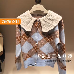 2025秋装 peace太平鸟童装 新款 女童针织衫 529 F2EAF3334 开衫 mini