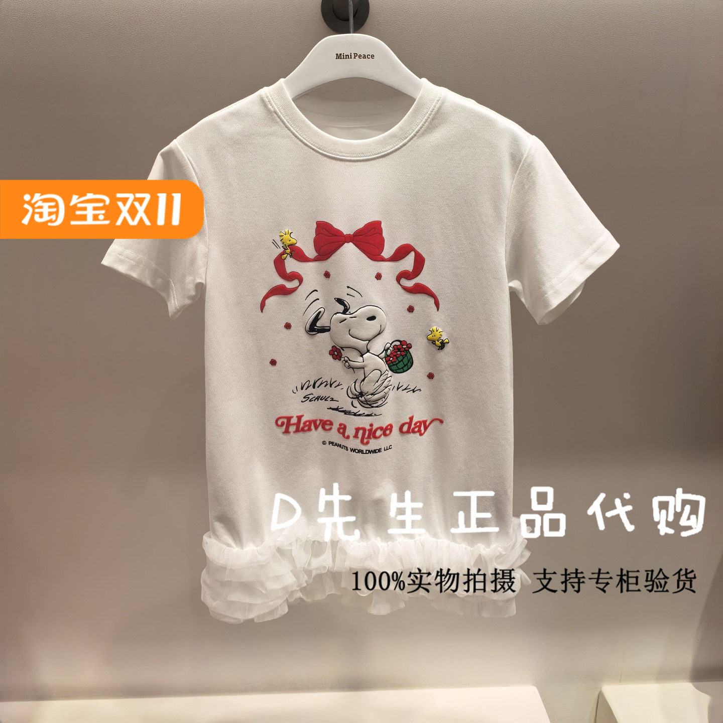 minipeace太平鸟童装F2FAF2170图片