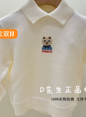 F1EBF4348 mini peace太平鸟童装2025冬装新款男童休闲针织衫 429