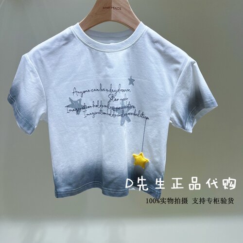 minipeace太平鸟童装F1CNG2403