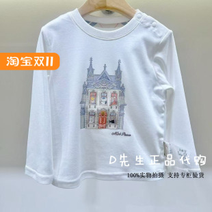 F3CPF3350 mini peace太平鸟童装2025秋装新款婴童长袖T恤 199
