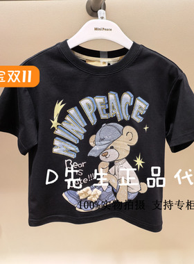 F1CNF2460 mini peace太平鸟童装2025夏装新款男童短袖T恤 269