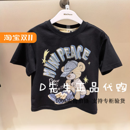 minipeace太平鸟童装F1CNF2460